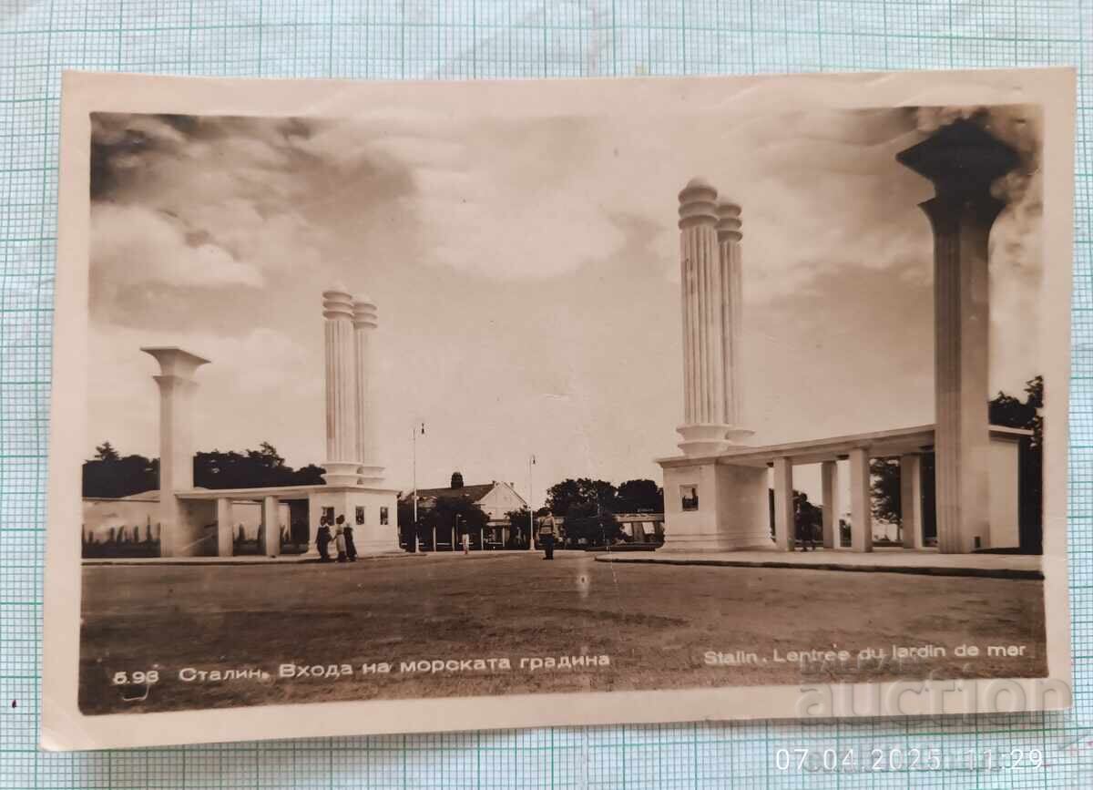 Postcard - Stalin (Varna) Entrance to the Sea Garden Postcard - Stalin (Varna) Entrance to the Sea Garden