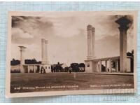 Καρτ ποστάλ - Στάλιν (Βάρνα) Είσοδος του θαλάσσιου κήπου