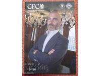 Program de fotbal Chelsea Inter