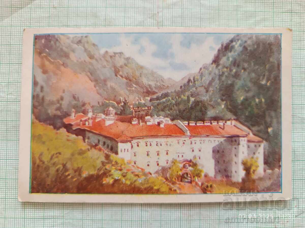 Kartichka - Rilski manastir Γενική θέα με τις Πύλες του Dupnitsa Kartichka - Rilski manastir Γενική θέα με τις Πύλες του Dupnitsa