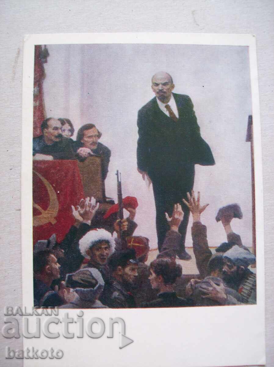 Παλιά καρτ ποστάλ