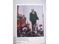 Стара пощенска картичка