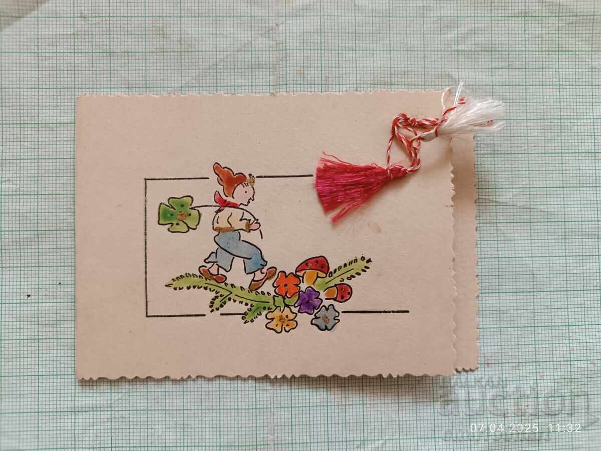 Ευχετήρια κάρτα με μαρτενίτσα για την 1η Μαρτίου Μπάμπα Μάρτα