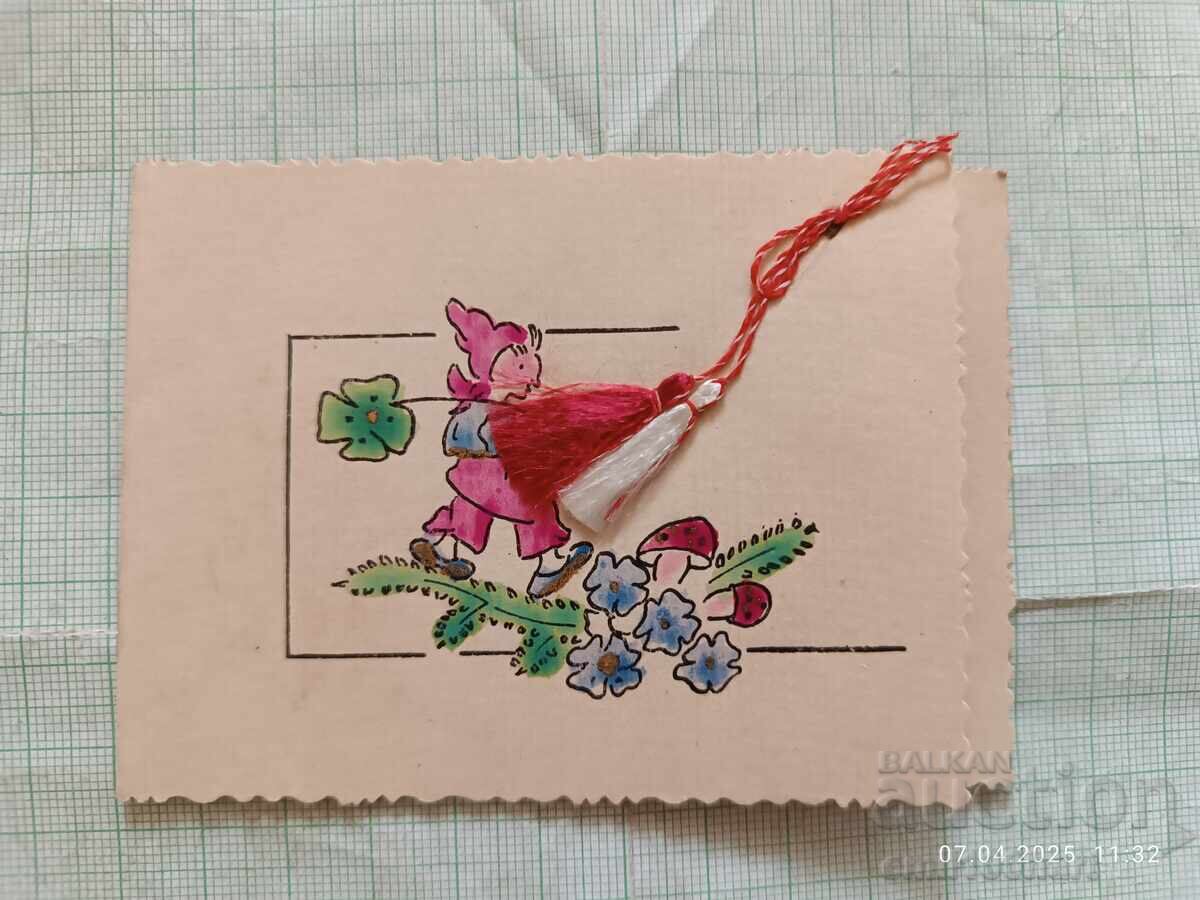 Ευχετήρια κάρτα με μαρτενίτσα για την 1η Μαρτίου Μπάμπα Μάρτα