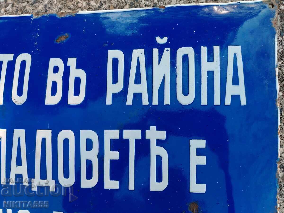 Livrarea TABLOU UNIC, EMAILAT, REGAL Livrarea TABLOU UNIC, EMAILAT, REGAL