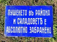 UNIQUE ROYAL ENAMELED SIGN