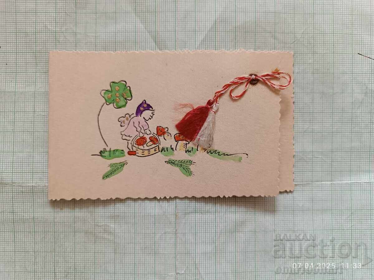 Ευχετήρια κάρτα με μαρτενίτσα για την 1η Μαρτίου Μπάμπα Μάρτα