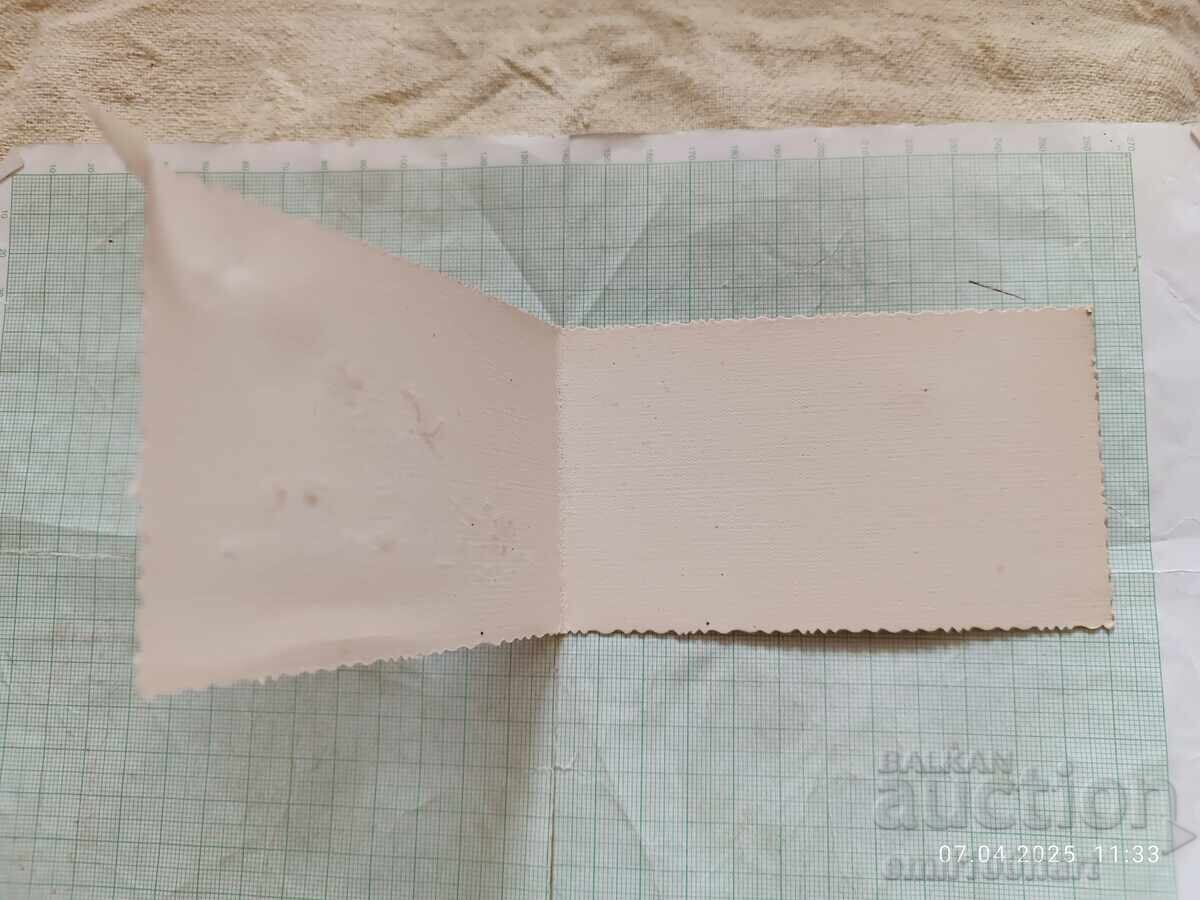 Παράδοση Ευχετήρια κάρτα με μαρτενίτσα για την 1η Μαρτίου Μπάμπα Μάρτα