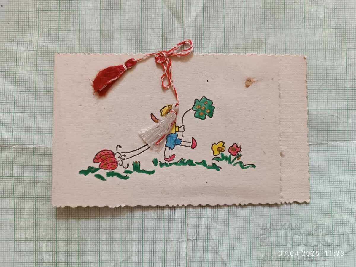 Ευχετήρια κάρτα με μαρτενίτσα για την 1η Μαρτίου Μπάμπα Μάρτα