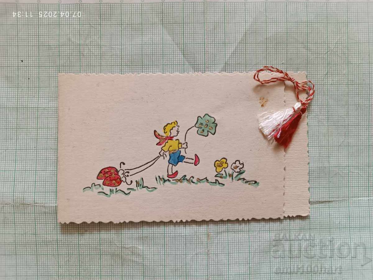 Ευχετήρια κάρτα με μαρτενίτσα για την 1η Μαρτίου Μπάμπα Μάρτα