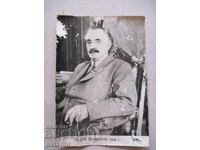 Стара снимка на Георги Димитров