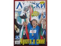 Revista de fotbal Levski