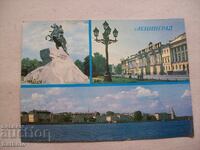 Стара пощенска картичка