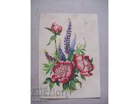 Стара пощенска картичка