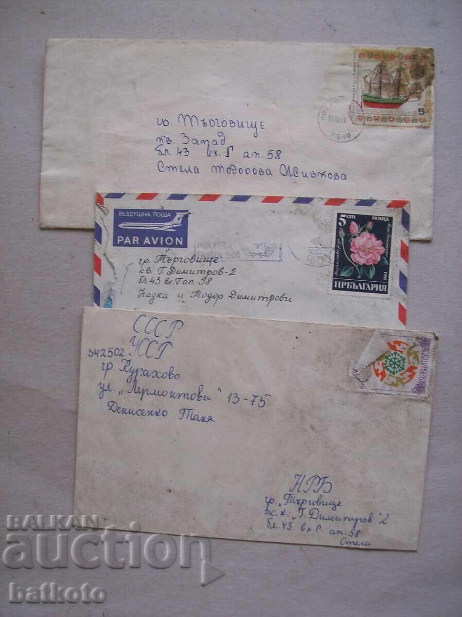 Old postal envelopes Old postal envelopes