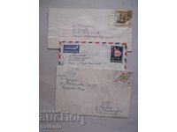 Стари пощенски пликове