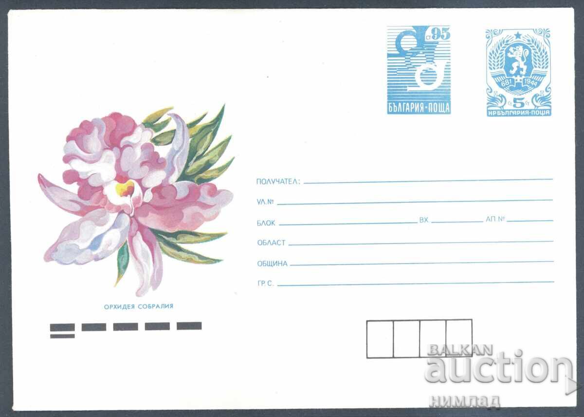 1992 P 55 - Sobralia Orchid