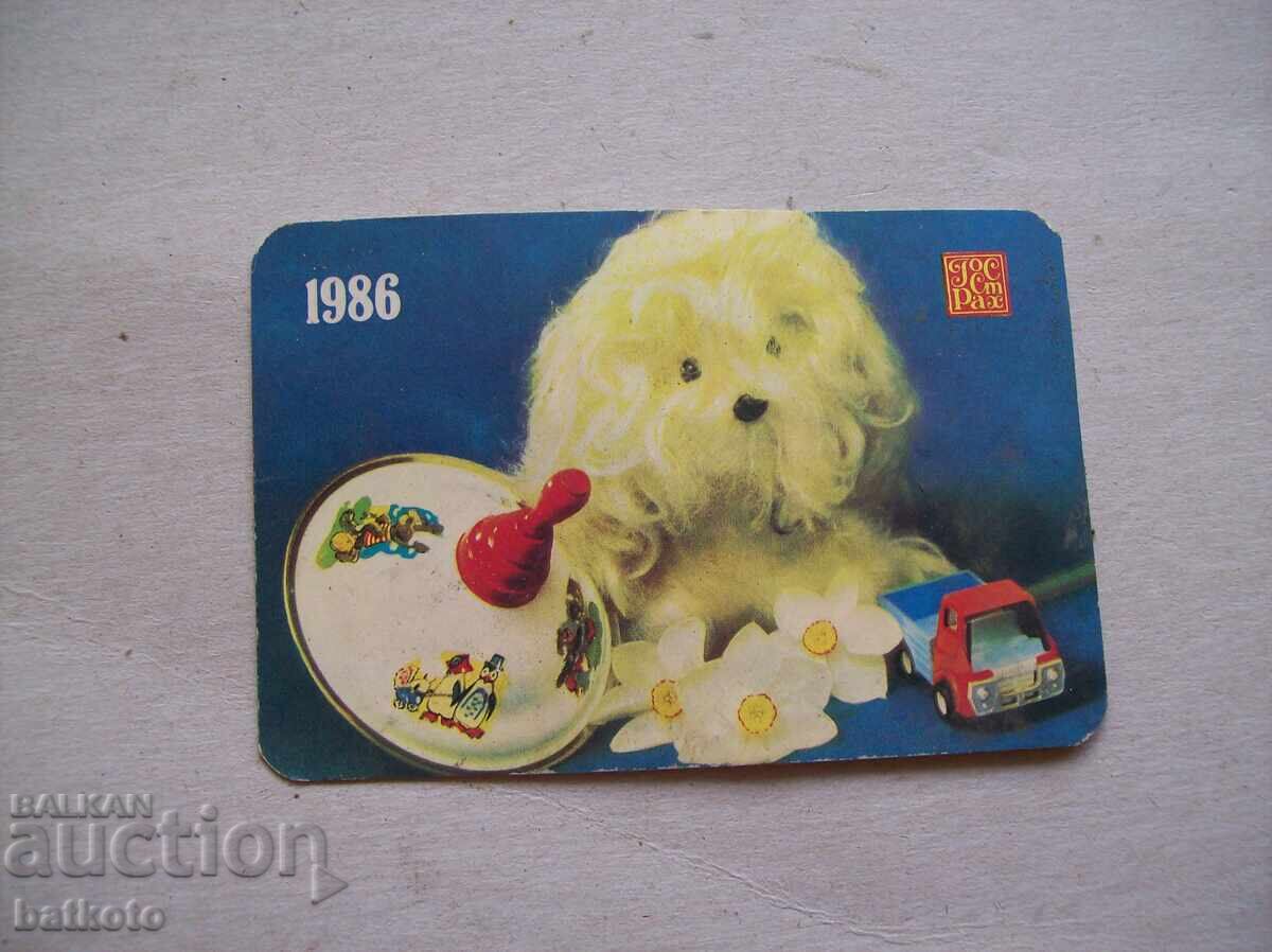 Old calendar 1986 Old calendar 1986