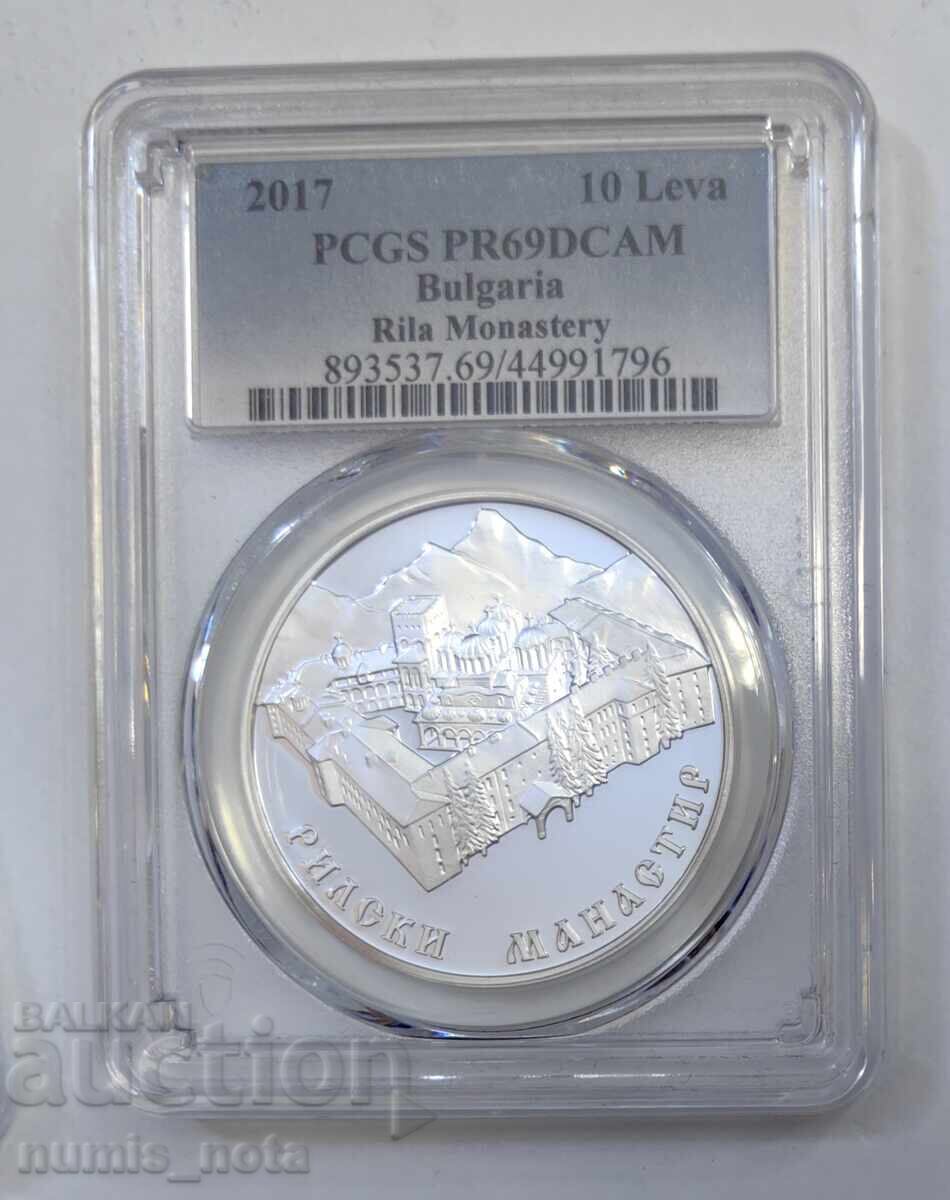 Licitație 10 leva 2017 Mănăstirea Rila PCGS PR69DCAM Licitație 10 leva 2017 Mănăstirea Rila PCGS PR69DCAM