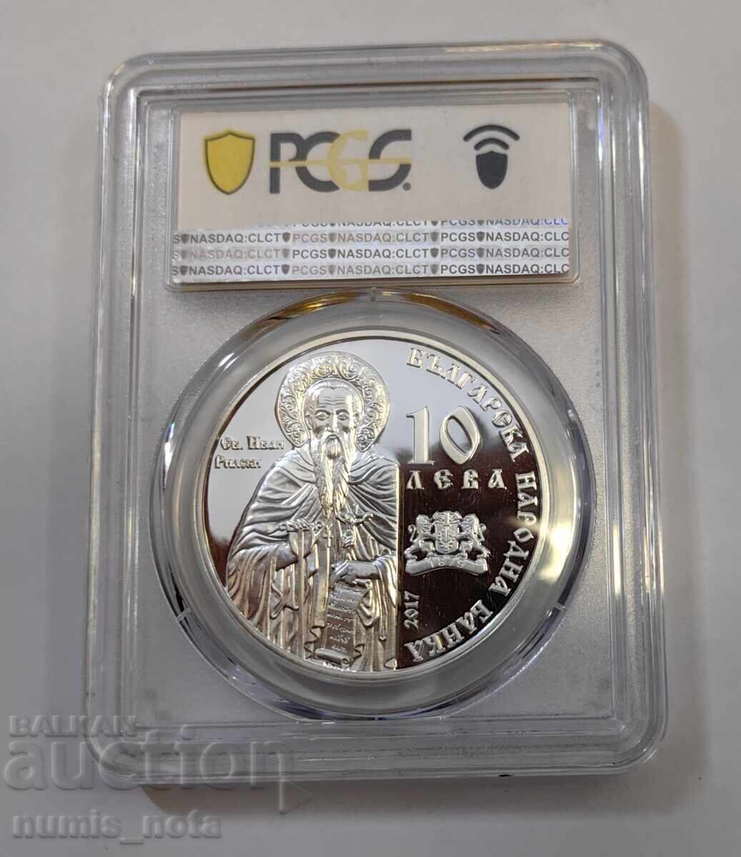 Livrarea 10 leva 2017 Mănăstirea Rila PCGS PR69DCAM Livrarea 10 leva 2017 Mănăstirea Rila PCGS PR69DCAM