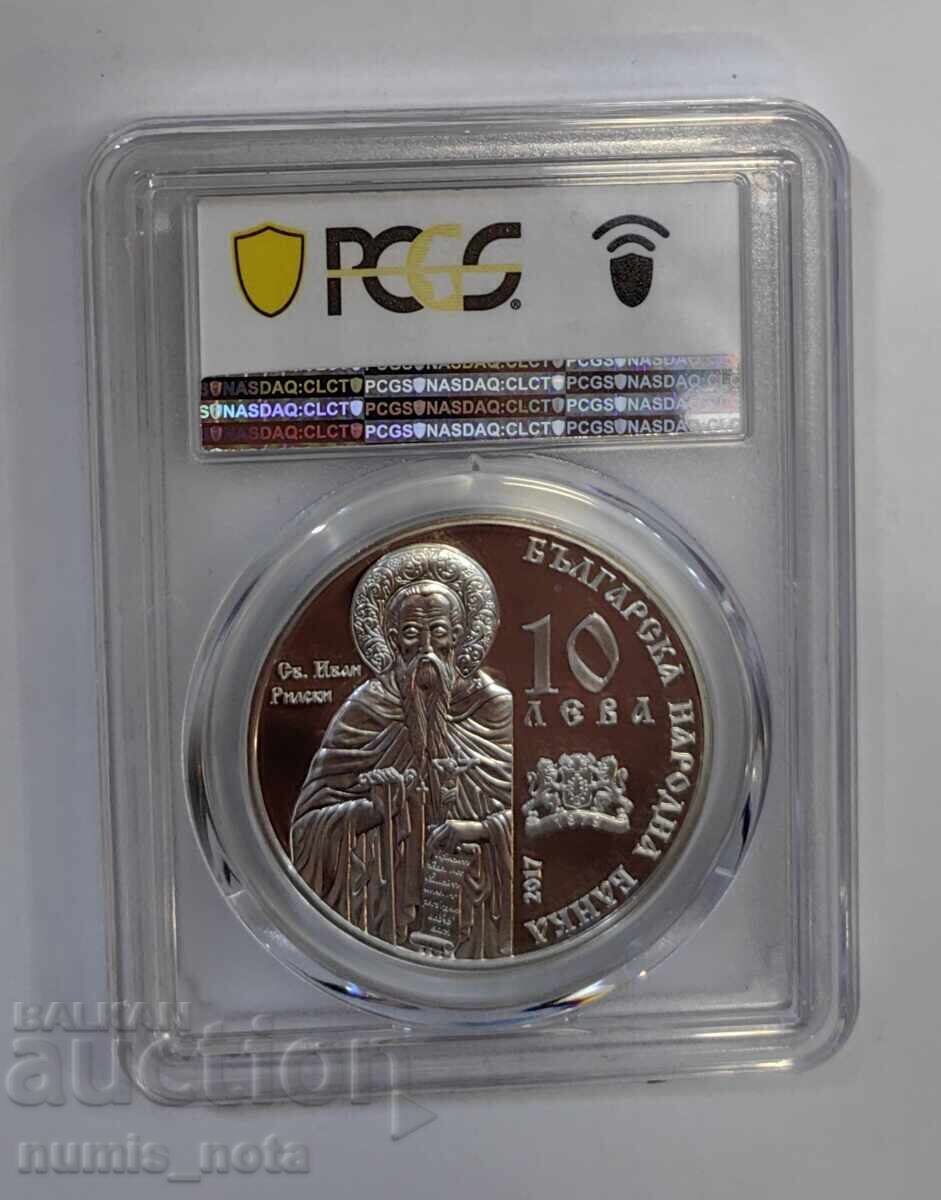 10 leva 2017 Mănăstirea Rila PCGS PR69DCAM - 5 10 leva 2017 Mănăstirea Rila PCGS PR69DCAM - 5