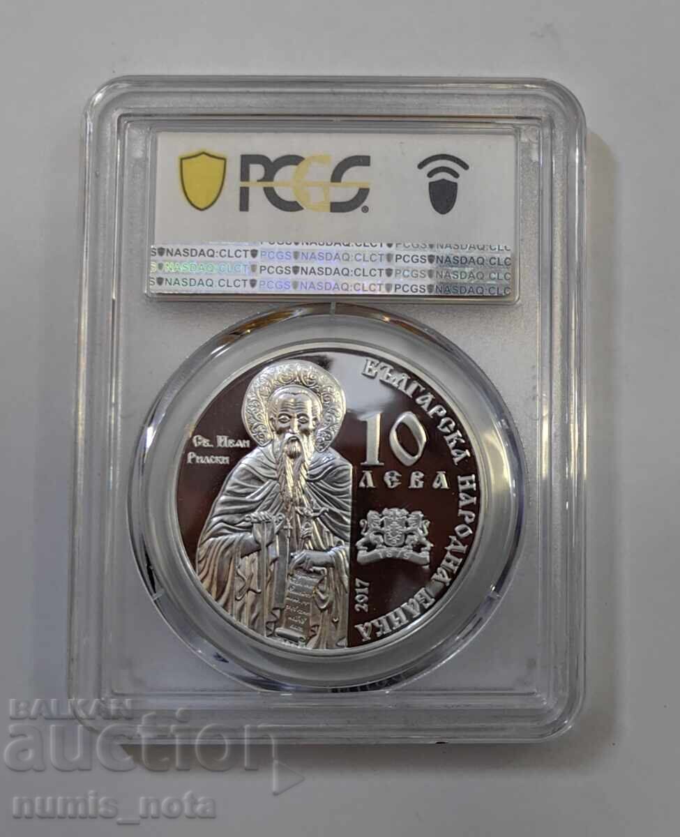 10 leva 2017 Mănăstirea Rila PCGS PR69DCAM - 6 10 leva 2017 Mănăstirea Rila PCGS PR69DCAM - 6