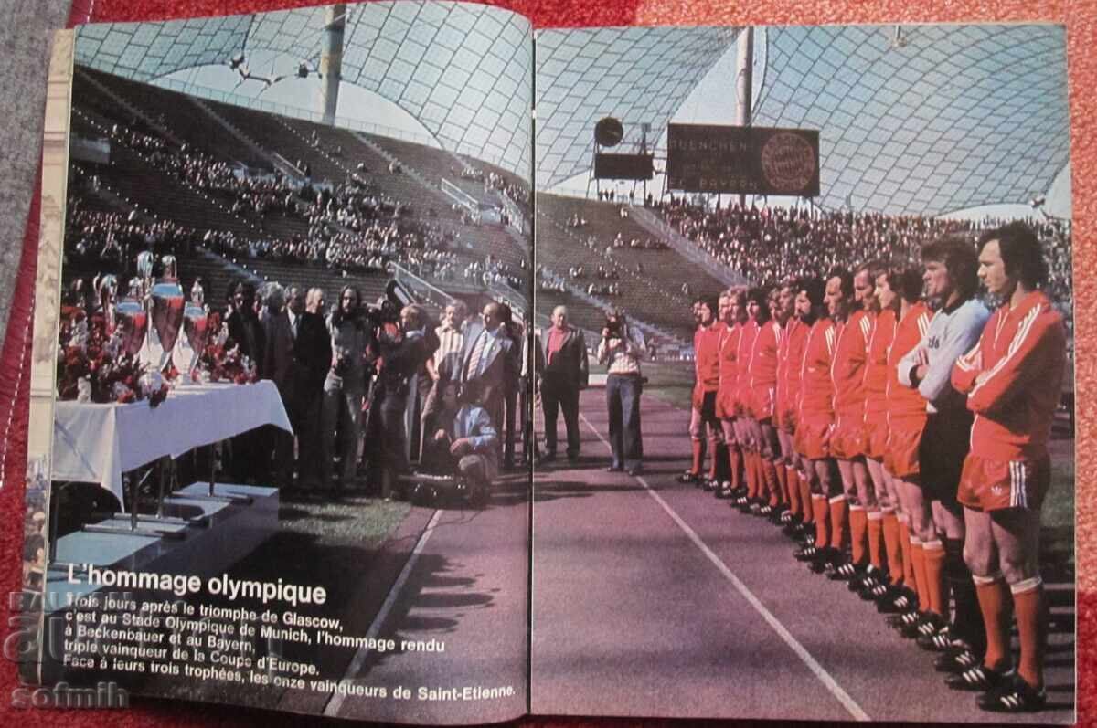 футбол списание Football с цена € 10.00 | 19.56 лв.