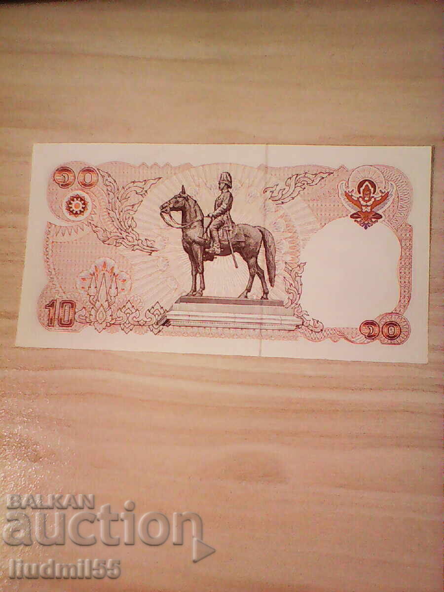 ΤΑΪΛΑΝΔΗ 10 ΜΠΑΤ 1995 UNC με τιμή 8.00 BGN | € 4.09