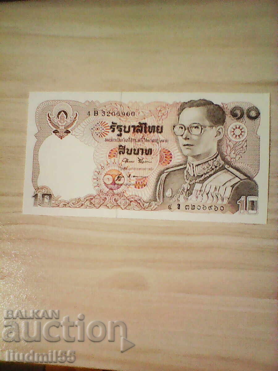 ΤΑΪΛΑΝΔΗ 10 ΜΠΑΤ 1995 UNC