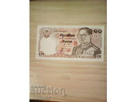 ΤΑΪΛΑΝΔΗ 10 ΜΠΑΤ 1995 UNC