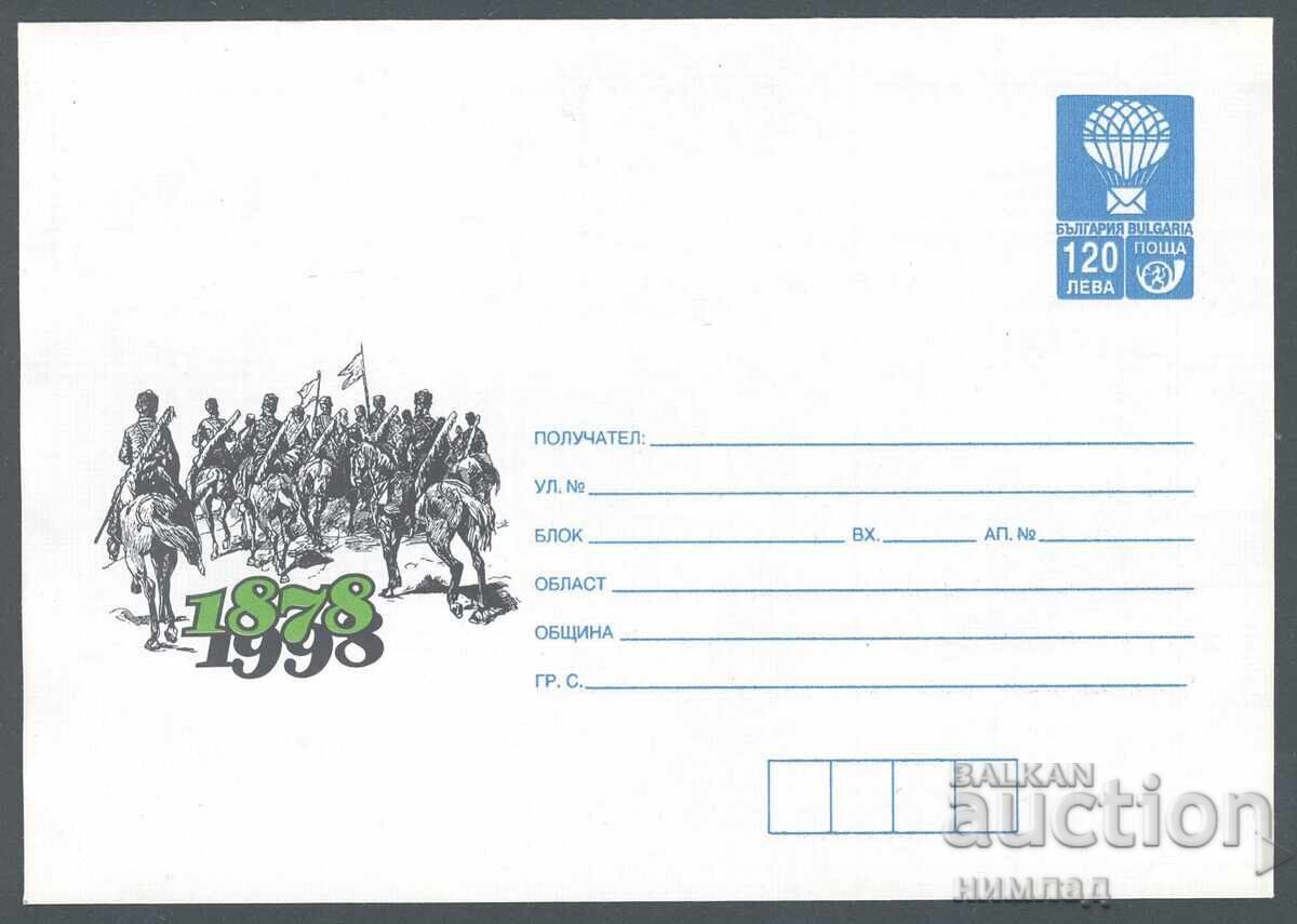 1998 P 05 - 120 from the Liberation of Bulgaria 1998 P 05 - 120 from the Liberation of Bulgaria