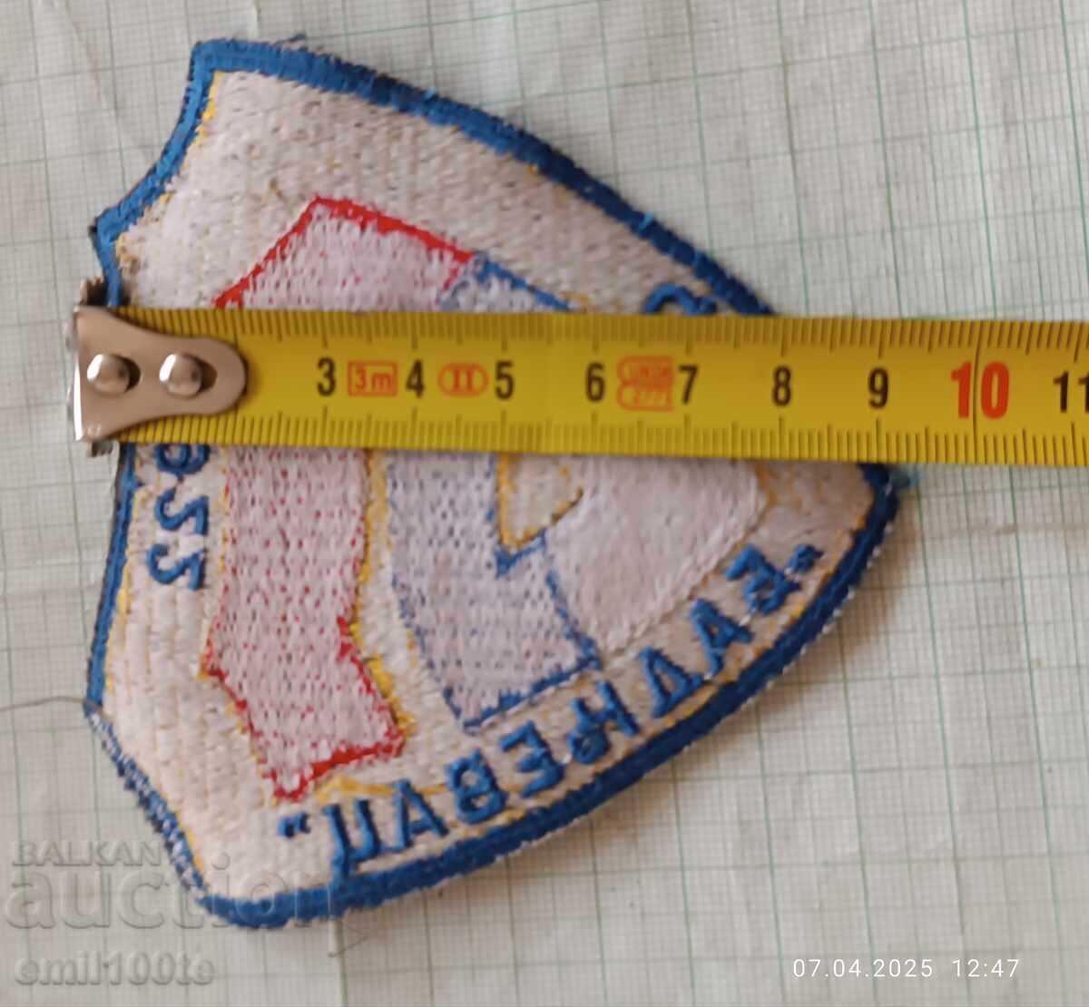 Patch Football Club FK Badnjevac Serbia - 5 Patch Football Club FK Badnjevac Serbia - 5