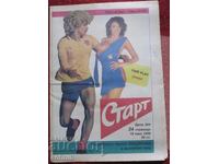 Ziarul de fotbal Start nr. 994 Sliven