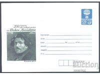 1998 P 12 - 200 g. Eugène Delacroix