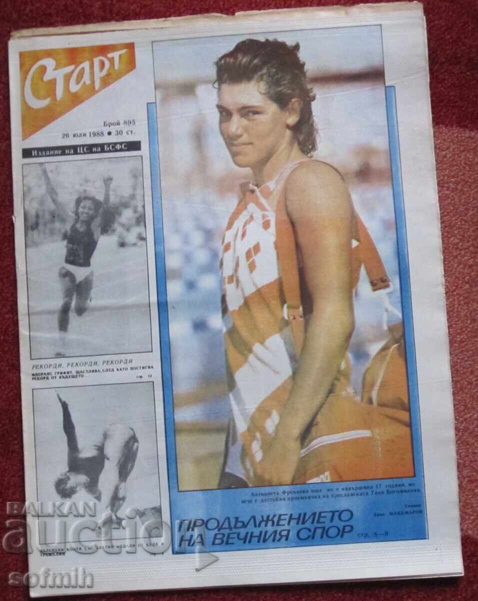 Football Herald Start no. 895 Cherno More Football Herald Start no. 895 Cherno More