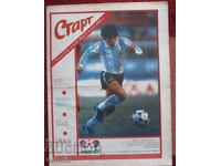 Ziarul de fotbal Start nr. 787 TSSKA