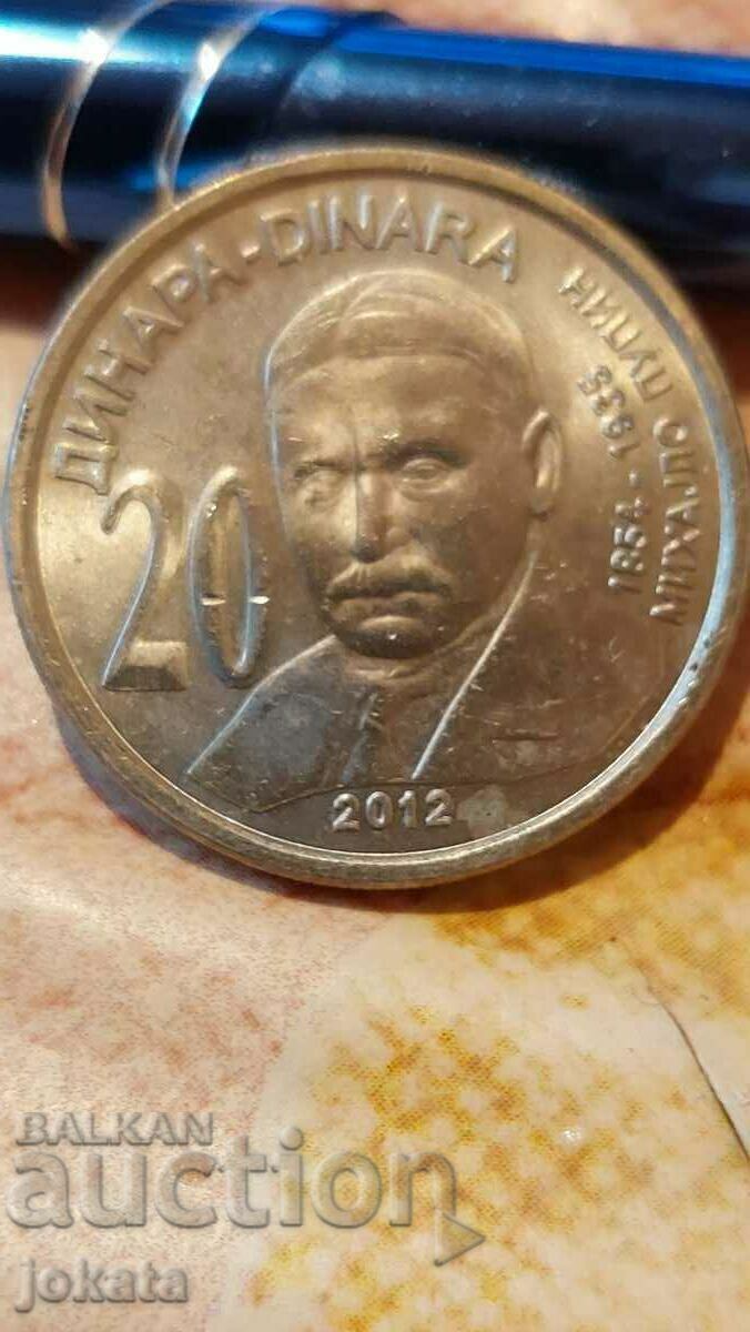 20 dinars anniversary 20 dinars anniversary