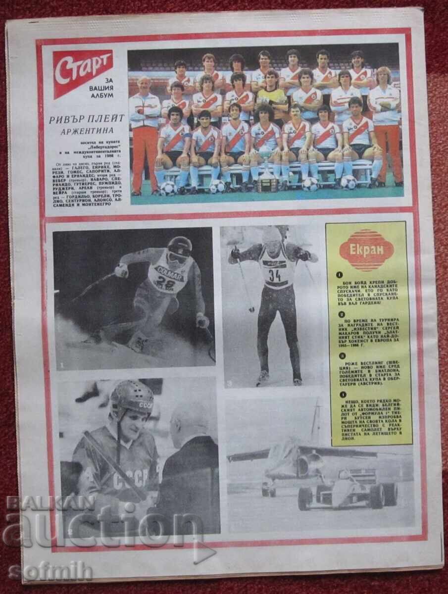 Football Herald Start No. 814 with price 10.00 BGN | € 5.11