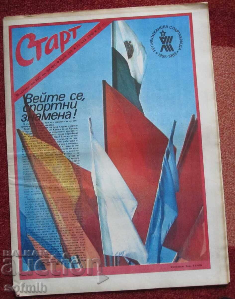 Football Herald Start no. 780 Levski