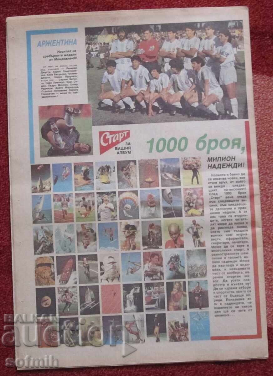 Football Herald Start No. 1000 with price 30.00 BGN | € 15.34 Football Herald Start No. 1000 with price 30.00 BGN | € 15.34