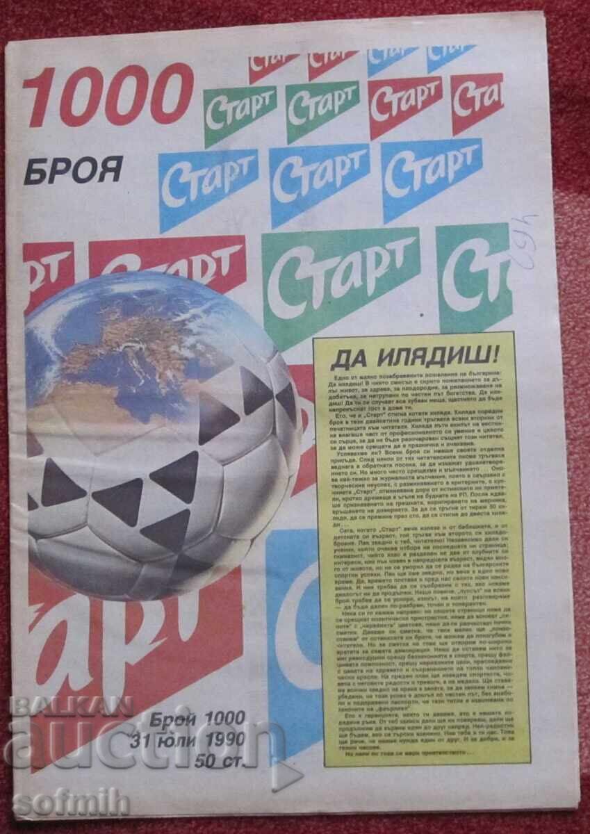 Football Herald Start No. 1000 Football Herald Start No. 1000