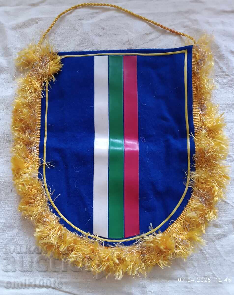 Delivery of Flag DFS Dimitrovgrad