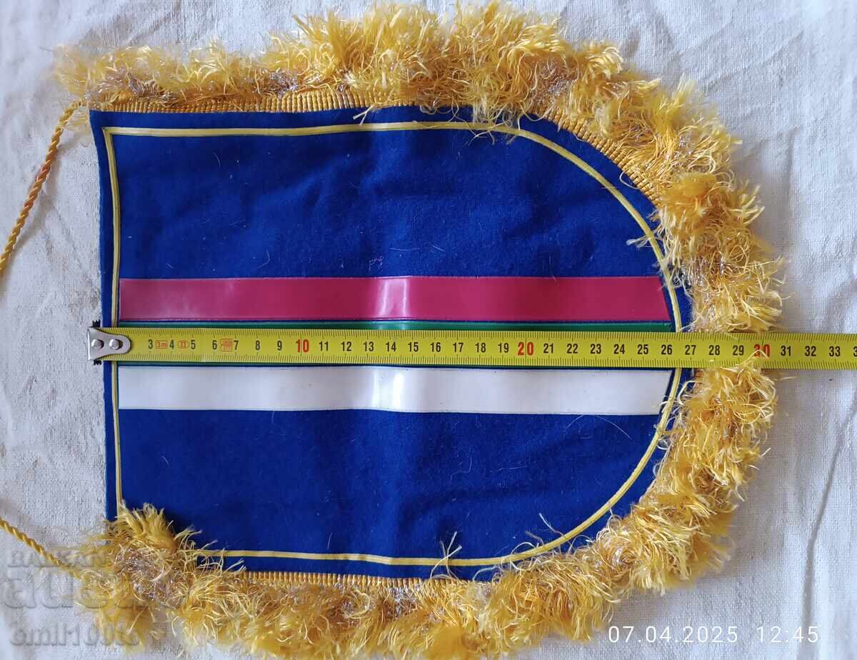 Flag DFS Dimitrovgrad - 6