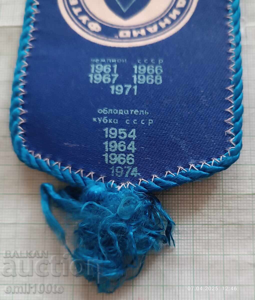 Flag Football Club Dynamo Kyiv with price 5.00 BGN | € 2.56