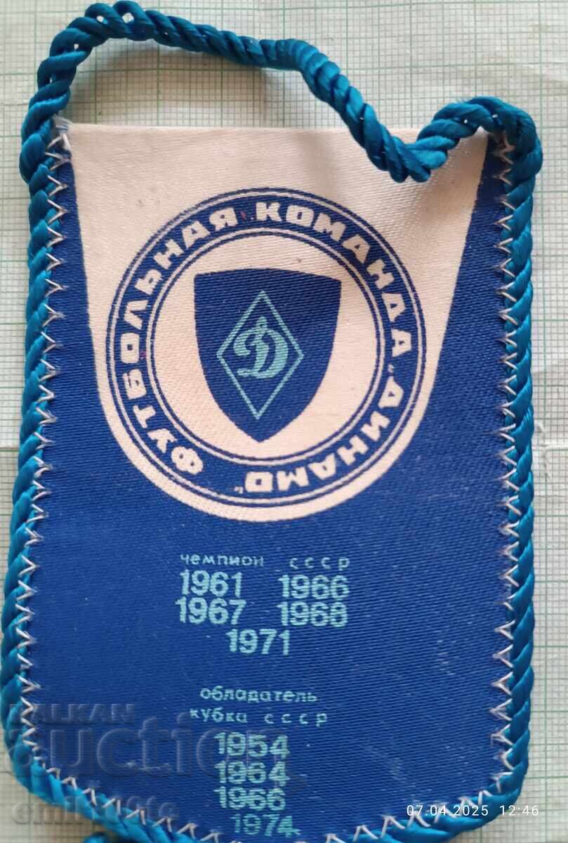 Auction  Flag Football Club Dynamo Kyiv