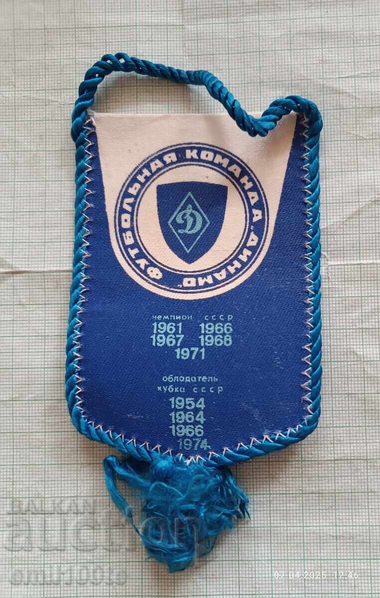 Flag Football Club Dynamo Kyiv