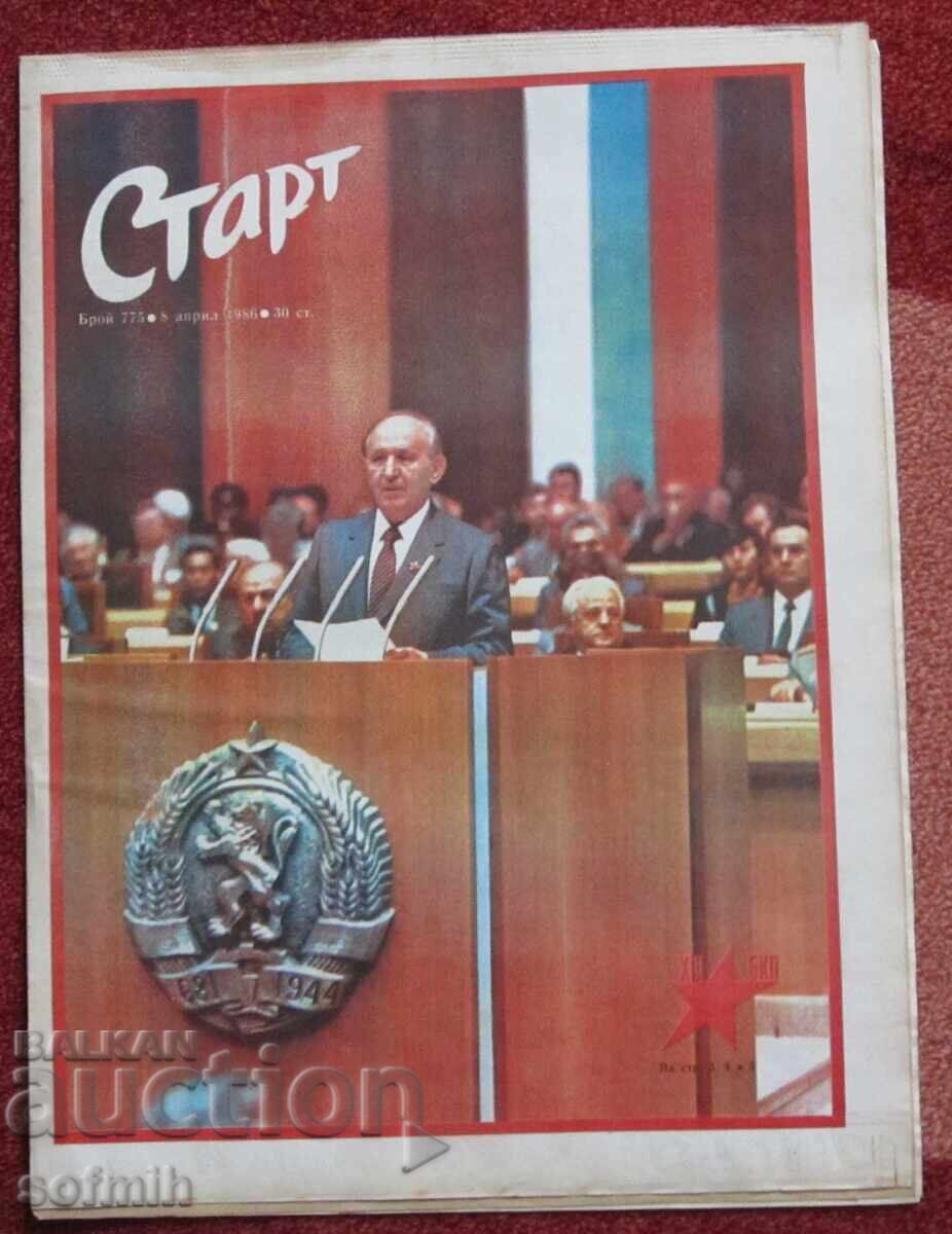 Ziarul de fotbal Start nr. 775 Ziarul de fotbal Start nr. 775