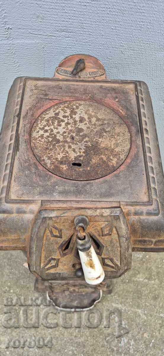 Παράδοση ΘΕΡΜΑΝΤΙΚΟ ΣΩΜΑ - ΕΝΓΚΙ ~ ΜΠΟΡ - ΒΑΣΙΛΕΙΟ ΤΗΣ ΒΟΥΛΓΑΡΙΑΣ