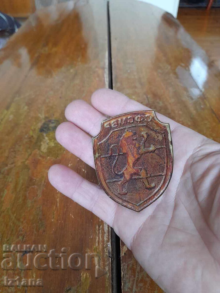 Δημοπρασία Έμβλημα ΣΦΣΜΒΡ Δημοπρασία Έμβλημα ΣΦΣΜΒΡ