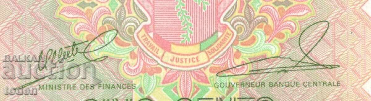 Licitație Guinea - 500 Franci - 2012 - P# 39b - Hârtie